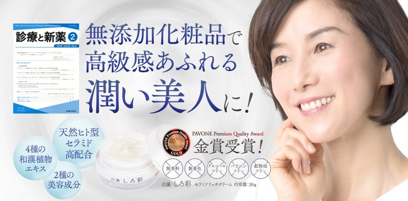 ��������ʃZ���~�h���b�`�N���[�����T�C�g